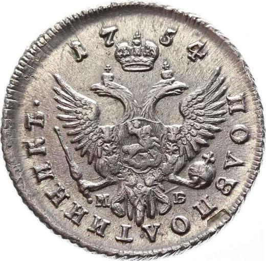 Reverso Polupoltinnik 1754 ММД МБ - valor de la moneda de plata - Rusia, Isabel I