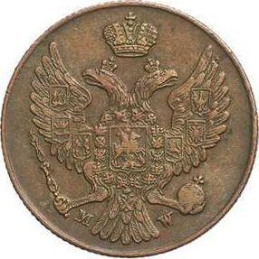 Anverso 3 groszy 1841 MW "Cola espadañada" - valor de la moneda  - Polonia, Dominio Ruso