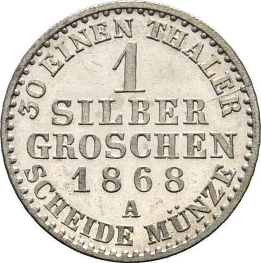 Реверс монеты - 1 серебряный грош 1868 года A - цена серебряной монеты - Пруссия, Вильгельм I