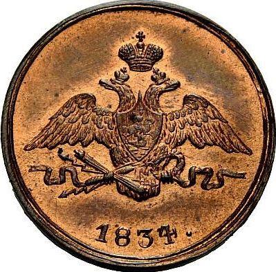 Anverso 1 kopek 1834 СМ "Águila con las alas bajadas" Reacuñación - valor de la moneda  - Rusia, Nicolás I