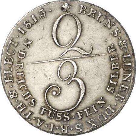Реверс монеты - 2/3 талера 1813 года C - цена серебряной монеты - Ганновер, Георг III