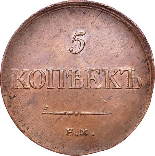 Reverso 5 kopeks 1835 ЕМ ФХ "Águila con las alas bajadas" - valor de la moneda  - Rusia, Nicolás I