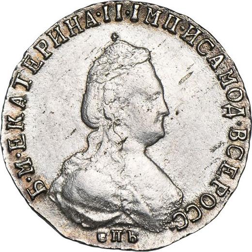 Awers monety - 20 kopiejek 1791 СПБ - cena srebrnej monety - Rosja, Katarzyna II