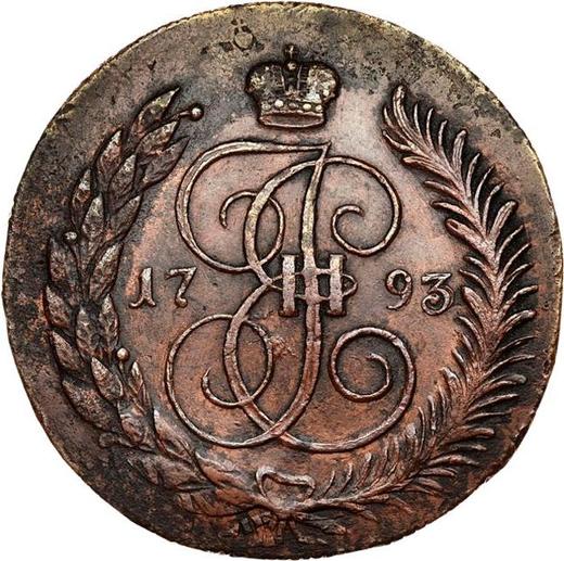 Revers 5 Kopeken 1793 ЕМ "Überprägung von Pawlowski 1797" Schräg gerippter Rand - Münze Wert - Rußland, Katharina II