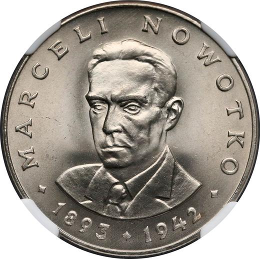 Реверс монеты - 20 злотых 1976 года MW "Марцелий Новотко" - цена  монеты - Польша, Народная Республика