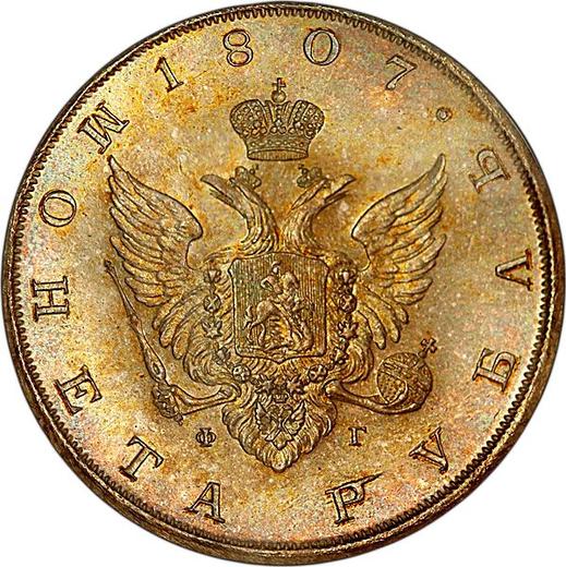 Rewers monety - PRÓBA Rubel 1807 ФГ "Portret w mundurze wojskowym" Nowe bicie - cena srebrnej monety - Rosja, Aleksander I