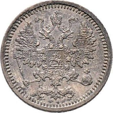 Anverso 5 kopeks 1861 СПБ "Plata ley 725" Sin letras iniciales del acuñador Reacuñación - valor de la moneda de plata - Rusia, Alejandro II