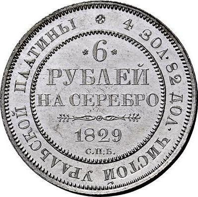 Reverso 6 rublos 1829 СПБ - valor de la moneda de platino - Rusia, Nicolás I