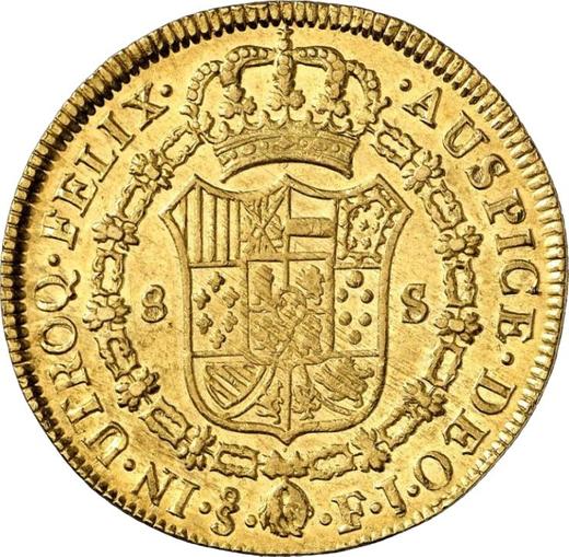 Реверс монеты - 8 эскудо 1813 года So FJ - цена золотой монеты - Чили, Фердинанд VII