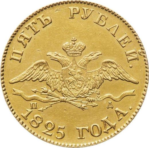Anverso 5 rublos 1825 СПБ ПД "Águila con las alas bajadas" - valor de la moneda de oro - Rusia, Alejandro I