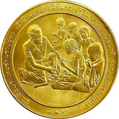 Аверс монеты - 6000 бат BE 2535 (1992) года "Вручение премии Магсайсая принцессе Сириндхорн" - цена золотой монеты - Таиланд, Рама IX