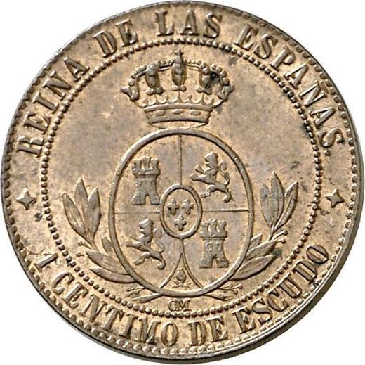Реверс монеты - 1 сентимо эскудо 1867 года OM Четырёхконечные звезды - цена  монеты - Испания, Изабелла II