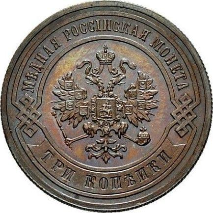 Awers monety - 3 kopiejki 1884 СПБ - cena  monety - Rosja, Aleksander III