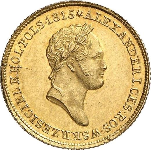 Аверс монеты - 25 злотых 1833 года KG - цена золотой монеты - Польша, Царство Польское