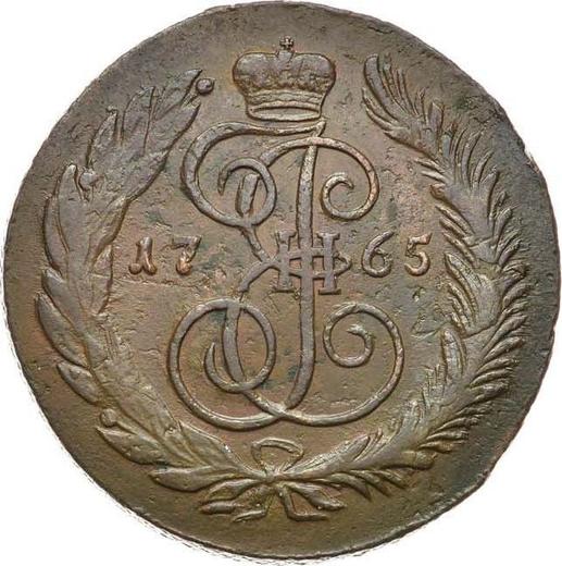 Reverse 5 Kopeks 1765 СПМ "Saint Petersburg Mint" -  Coin Value - Russia, Catherine II