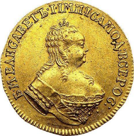 Awers monety - Czerwoniec (dukat) 1753 "Święty Andrzej na rewersie" "ФЕВР:5" - cena złotej monety - Rosja, Elżbieta Piotrowna