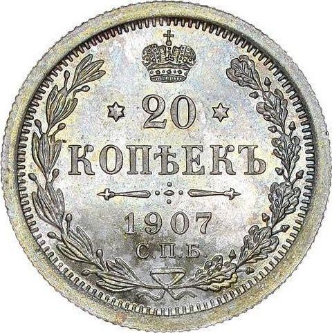 Rewers monety - 20 kopiejek 1907 СПБ ЭБ - cena srebrnej monety - Rosja, Mikołaj II