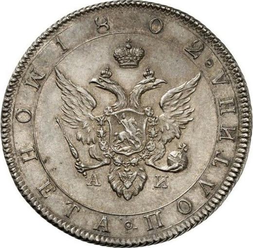 Awers monety - Połtina (1/2 rubla) 1802 СПБ АИ Nowe bicie - cena srebrnej monety - Rosja, Aleksander I