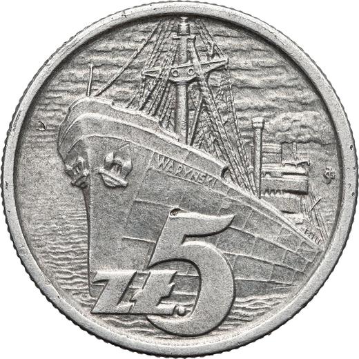 Реверс монеты - Пробные 5 злотых 1958 года JG "Грузовой корабль "Варыньский"" Алюминий - цена  монеты - Польша, Народная Республика