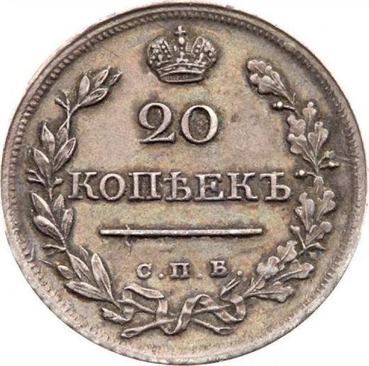 Reverso 20 kopeks 1820 СПБ ПД "Águila con alas levantadas" - valor de la moneda de plata - Rusia, Alejandro I