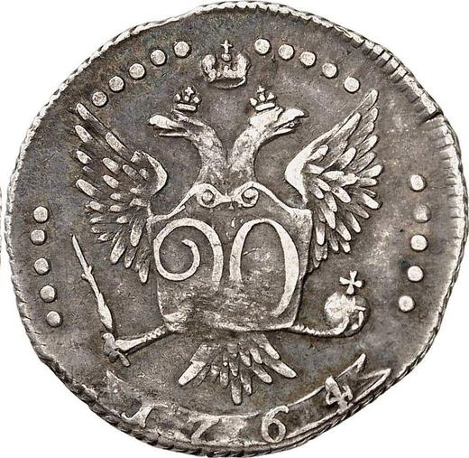 Reverso 20 kopeks 1764 СПБ "Con bufanda" - valor de la moneda de plata - Rusia, Catalina II
