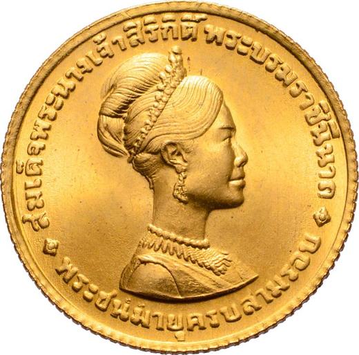 Аверс монеты - 300 бат BE 2511 (1968) года "36-летие королевы Сирикит" - цена золотой монеты - Таиланд, Рама IX