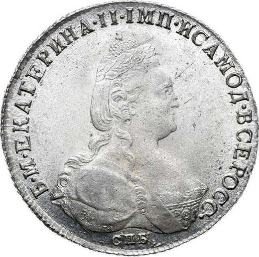 Аверс монеты - 1 рубль 1788 года СПБ ЯА - цена серебряной монеты - Россия, Екатерина II