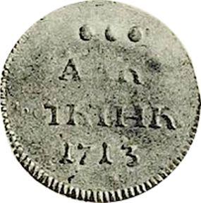 Reverse Altyn (3 Kopeks) 1713 "АЛЬ / ТЫНЬ" - Silver Coin Value - Russia, Peter I