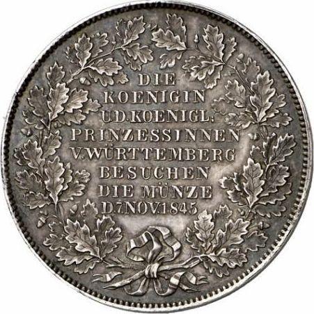 Реверс монеты - 1 гульден 1845 года "Посещение монетного двора" - цена серебряной монеты - Вюртемберг, Вильгельм I