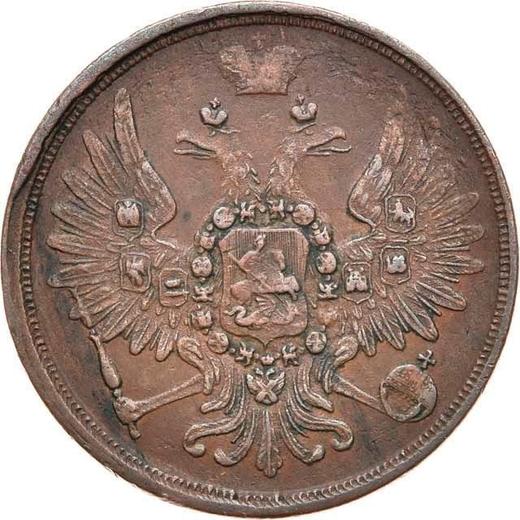 Awers monety - 3 kopiejki 1859 ЕМ "Typ 1856-1859" - cena  monety - Rosja, Aleksander II