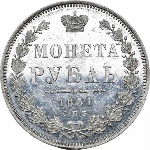 Reverso 1 rublo 1851 СПБ ПА "Tipo nuevo" San Jorge sin capa Corona pequeña en el reverso - valor de la moneda de plata - Rusia, Nicolás I