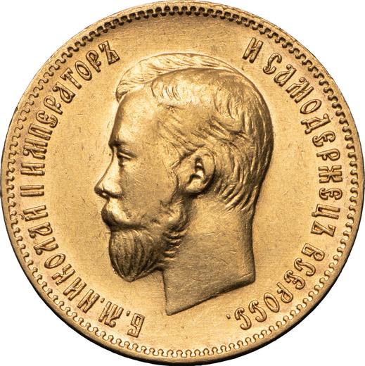 Anverso 10 rublos 1902 (АР) - valor de la moneda de oro - Rusia, Nicolás II