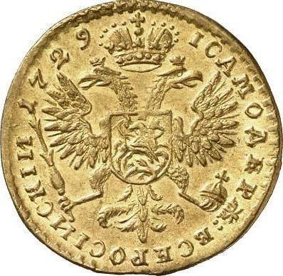 Reverso 1 chervonetz (10 rublos) 1729 Con lazo cerca de la corona de laurel - valor de la moneda de oro - Rusia, Pedro II