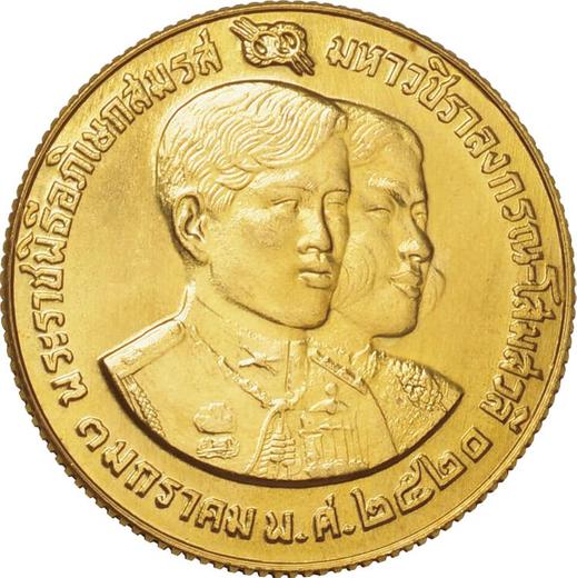 Anverso 2500 Baht BE 2520 (1977) "Boda del príncipe Vajiralongkorn" - valor de la moneda de oro - Tailandia, Rama IX