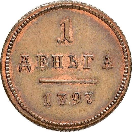 Reverse Denga (1/2 Kopek) 1797 Without mintmark Diagonally reeded edge Restrike -  Coin Value - Russia, Paul I