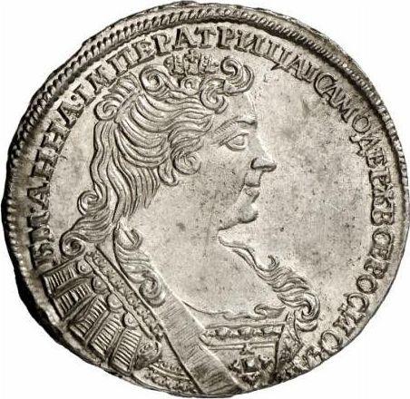 Anverso Poltina (1/2 rublo) 1732 "ВСЕРОСИСКАЯ" - valor de la moneda de plata - Rusia, Anna Ioánnovna