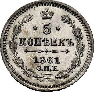 Rewers monety - 5 kopiejek 1861 СПБ МИ "Srebro próby 750" - cena srebrnej monety - Rosja, Aleksander II
