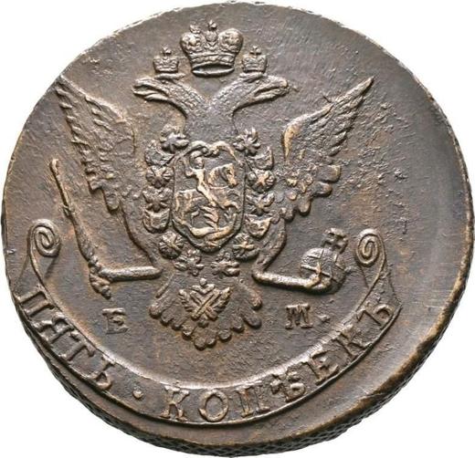 Anverso 5 kopeks 1769 ЕМ "Casa de moneda de Ekaterimburgo" - valor de la moneda  - Rusia, Catalina II de Rusia 