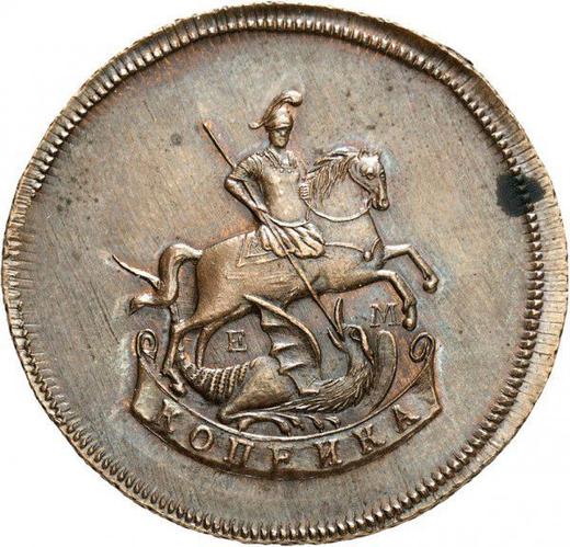 Anverso 1 kopek 1765 ЕМ Reacuñación - valor de la moneda  - Rusia, Catalina II