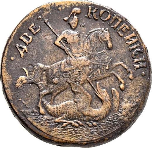 Anverso 2 kopeks 1759 "Valor nominal encima del San Jorge" Leyenda del canto - valor de la moneda  - Rusia, Isabel I
