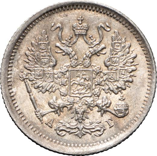 Anverso 10 kopeks 1890 СПБ АГ - valor de la moneda de plata - Rusia, Alejandro III