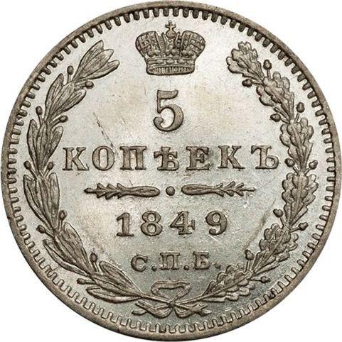 Reverso 5 kopeks 1849 СПБ ПА "Águila 1846-1849" - valor de la moneda de plata - Rusia, Nicolás I