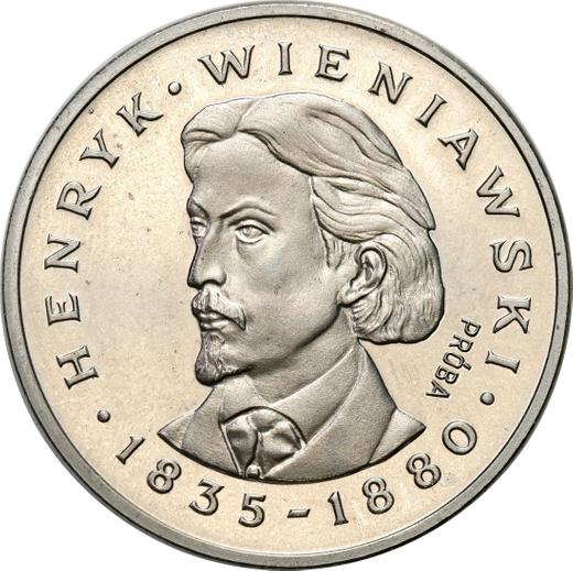 Rewers monety - PRÓBA 100 złotych 1979 MW "Henryk Wieniawski" Nikiel - cena  monety - Polska, PRL