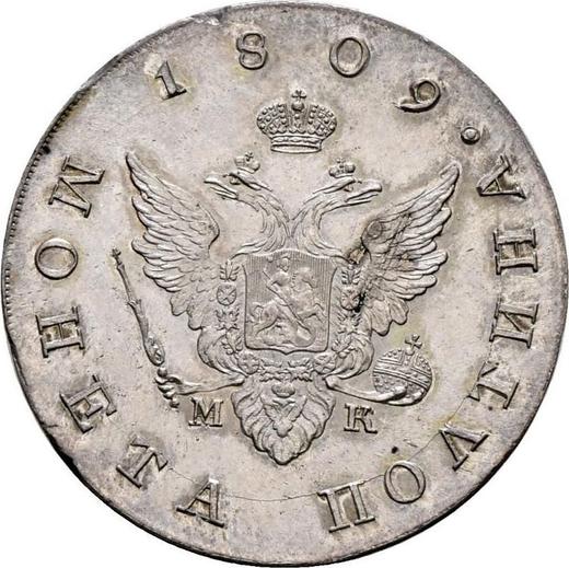 Awers monety - Połtina (1/2 rubla) 1809 СПБ МК - cena srebrnej monety - Rosja, Aleksander I
