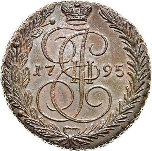 Reverse 5 Kopeks 1795 ЕМ "Yekaterinburg Mint" -  Coin Value - Russia, Catherine II