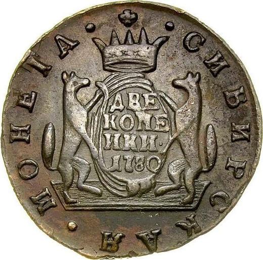 Reverso 2 kopeks 1780 КМ "Moneda siberiana" - valor de la moneda  - Rusia, Catalina II