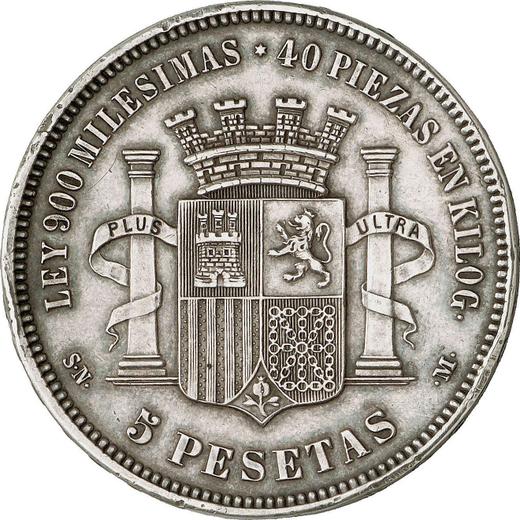 Реверс монеты - 5 песет 1869 года SNM - цена серебряной монеты - Испания, Временное правительство