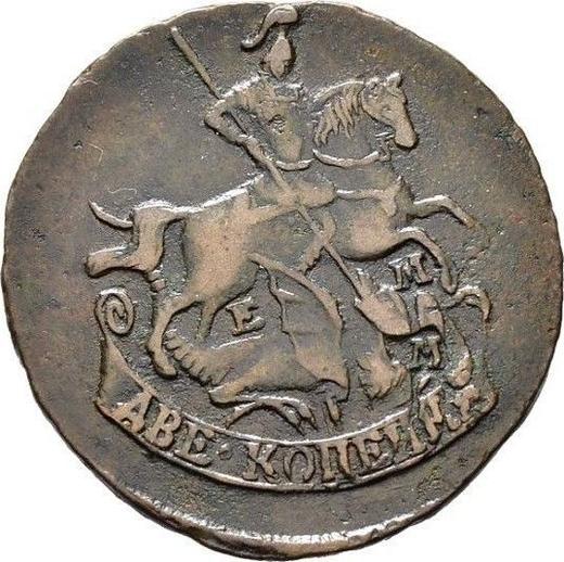 Anverso 2 kopeks 1772 ЕМ - valor de la moneda  - Rusia, Catalina II