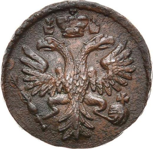 Аверс монеты - Денга 1730 года Две черты над годом - цена  монеты - Россия, Анна Иоанновна