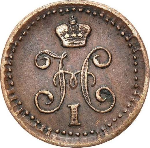 Anverso 1/4 kopeks 1843 ЕМ - valor de la moneda  - Rusia, Nicolás I